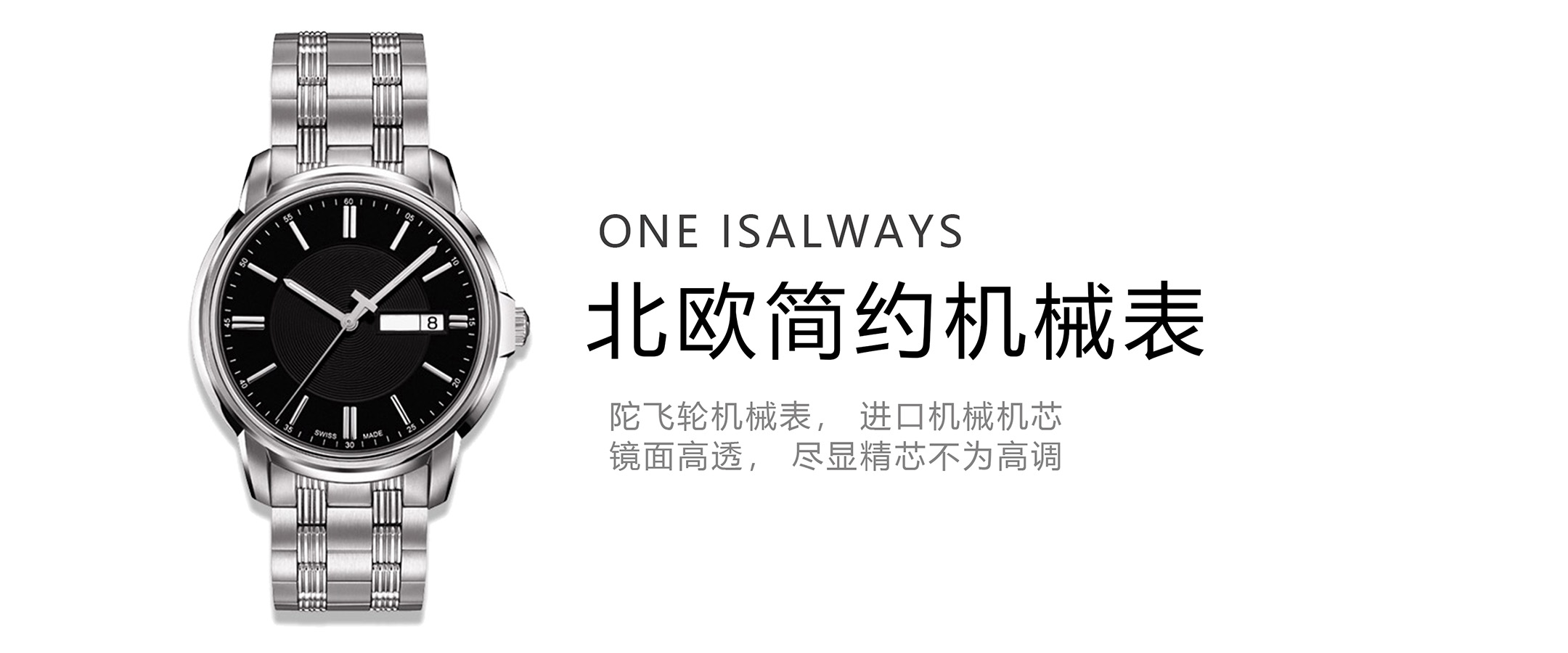 设计案例轮播图3